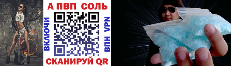 Магазины продажи наркотиков Шимановск АМФ  Бошки Шишки 