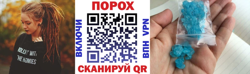 АМФЕТАМИН VHQ Шимановск
