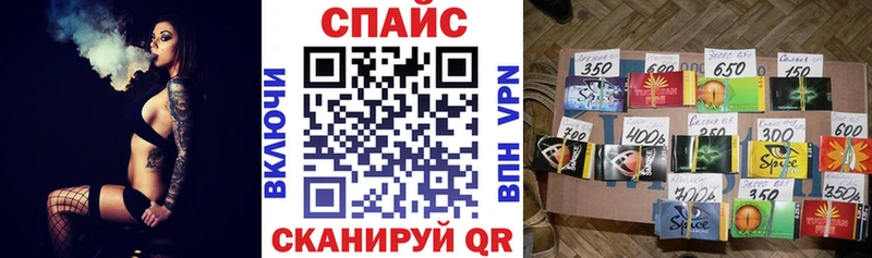 купить закладку Шимановск БУТИРАТ 1.4BDO