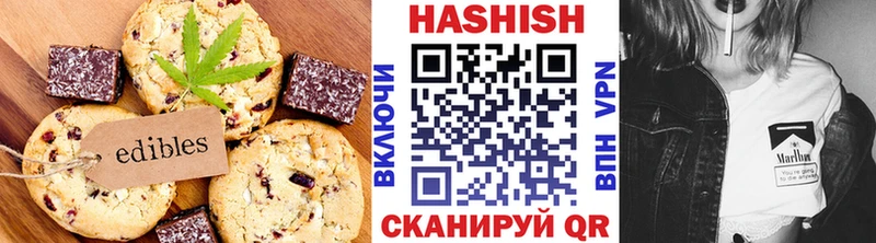 сколько стоит  Шимановск  Печенье с ТГК конопля 