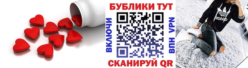закладки  Шимановск  Экстази диски 