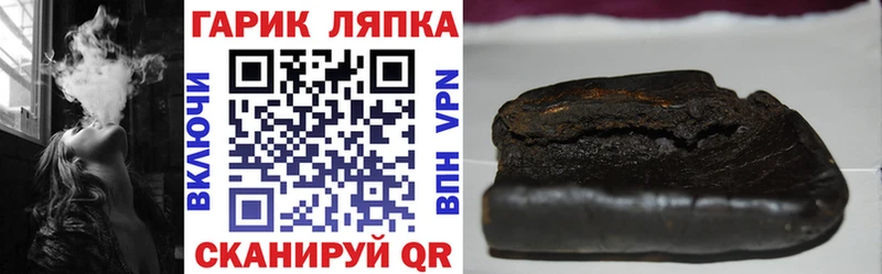 ГАШ Cannabis  Шимановск 