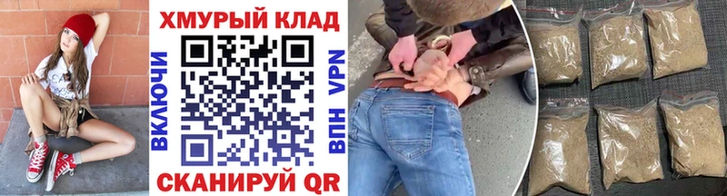 Героин хмурый  магазин  наркотиков  Шимановск 