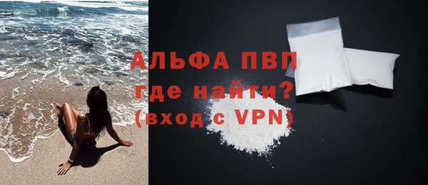 марки lsd Красноперекопск