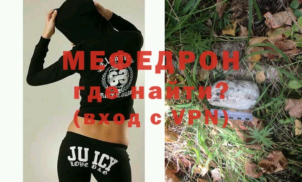 мефедрон VHQ Киров