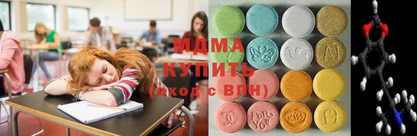 МДМА Кулебаки