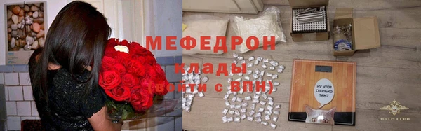 герыч Куйбышев