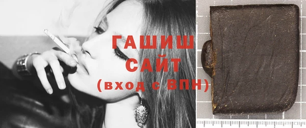 герыч Куйбышев