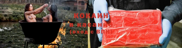 спиды Снежинск