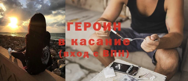 герыч Куйбышев