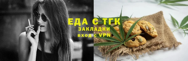 МДМА Кулебаки
