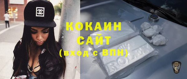 МДМА Кулебаки