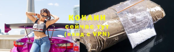 герыч Куйбышев