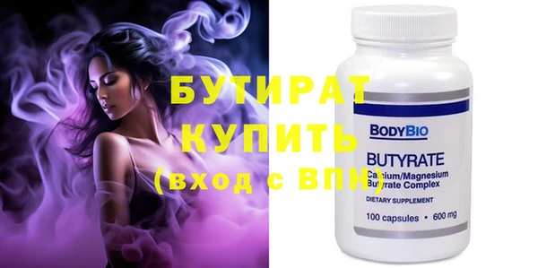 герыч Куйбышев