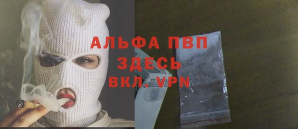 герыч Куйбышев