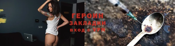 меф VHQ Снежногорск