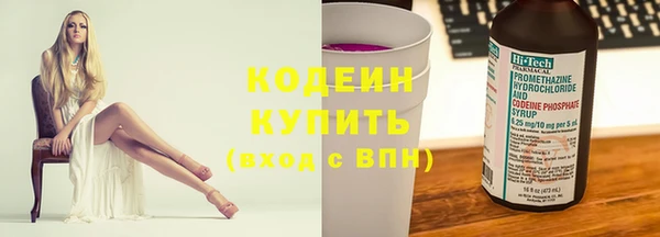 метамфетамин Балашиха