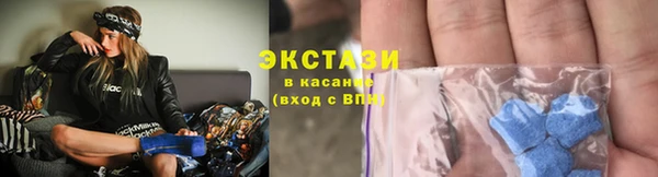 МДМА Кулебаки