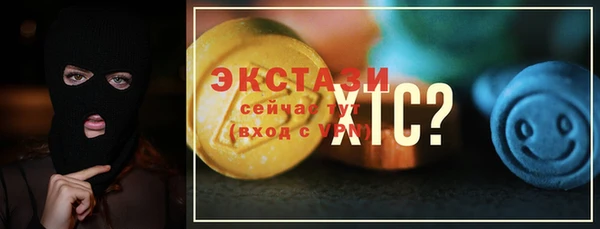 МДМА Кулебаки