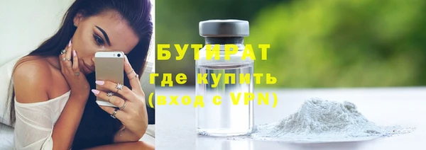 герыч Куйбышев