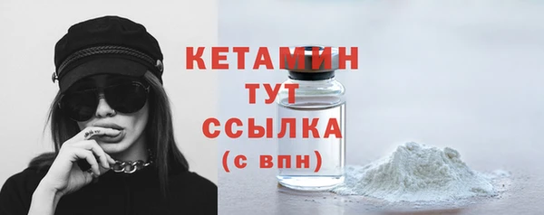 спиды Слюдянка