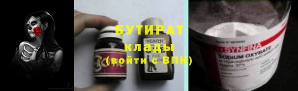 МДМА Кулебаки