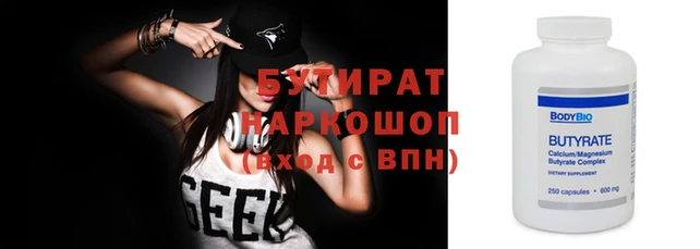 герыч Куйбышев