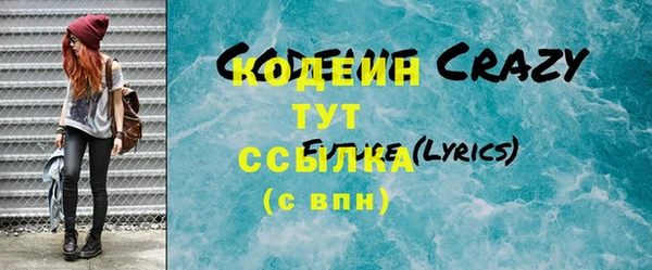 спиды Слюдянка