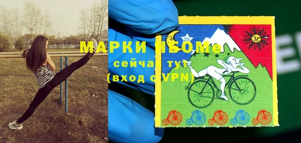 мяу мяу мука Краснотурьинск
