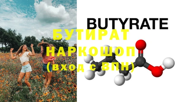МДМА Кулебаки