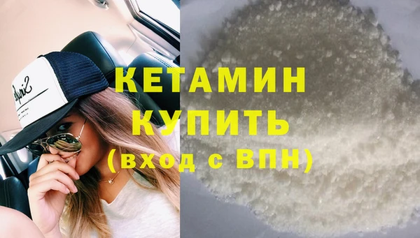 герыч Куйбышев
