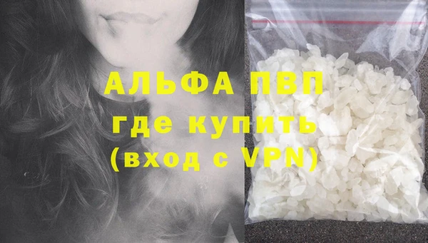 МДМА Кулебаки