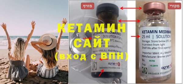 МДМА Кулебаки