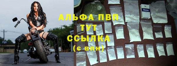 герыч Куйбышев
