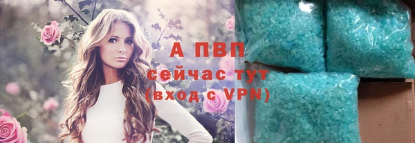 спиды Слюдянка
