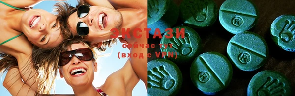 МДМА Кулебаки