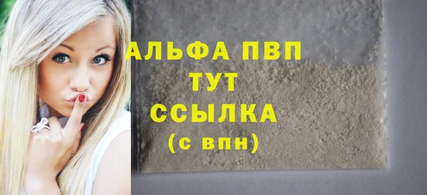 герыч Куйбышев