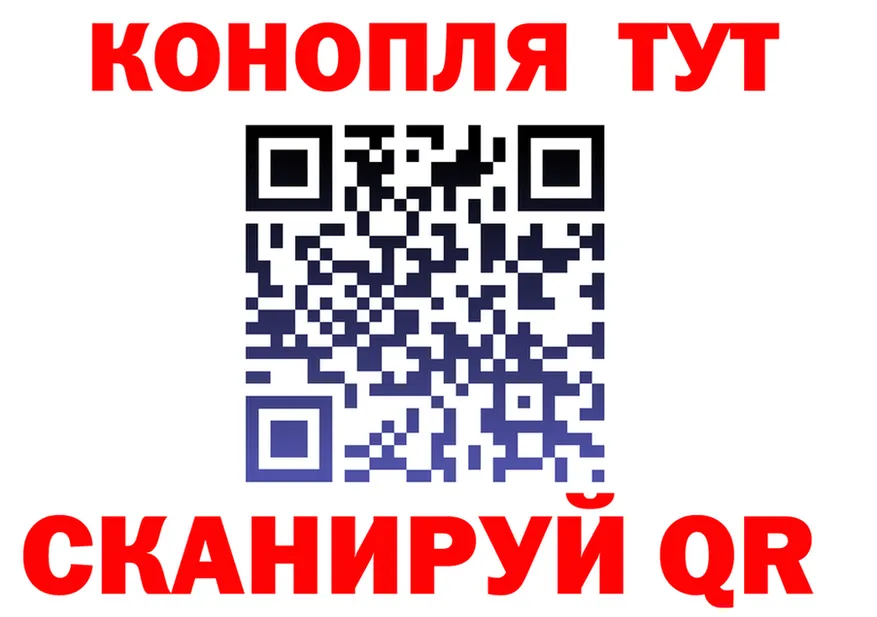 ТГК концентрат ТОР маркетплейс KRAKEN Шимановск