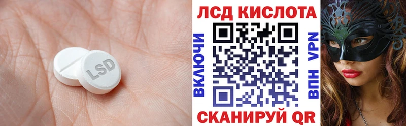 ЛСД экстази ecstasy  Шимановск 