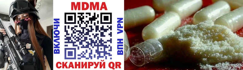 MDMA кристаллы  магазин    Шимановск 